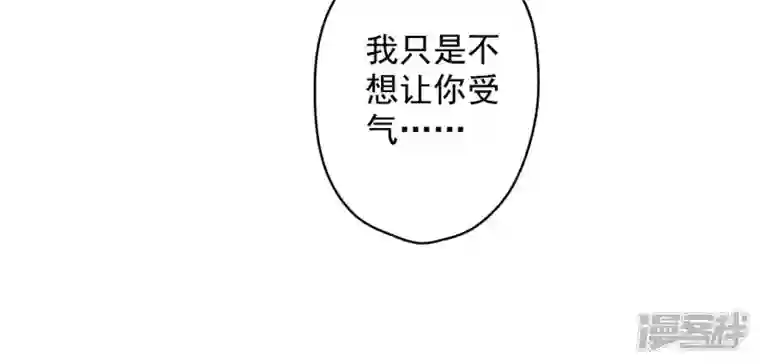 最豪赘婿 龙王殿第150话 谁是绊脚石