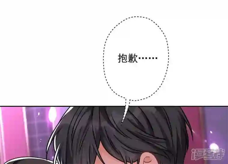 最豪赘婿 龙王殿第150话 谁是绊脚石