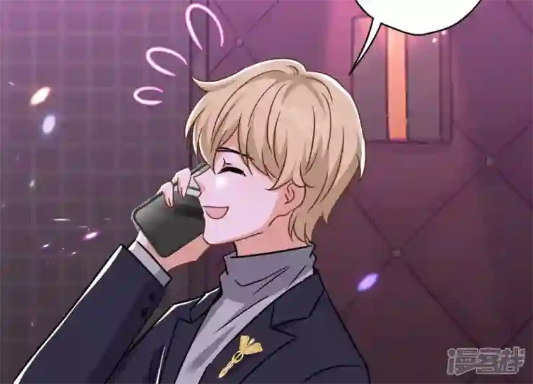 最豪赘婿 龙王殿第150话 谁是绊脚石