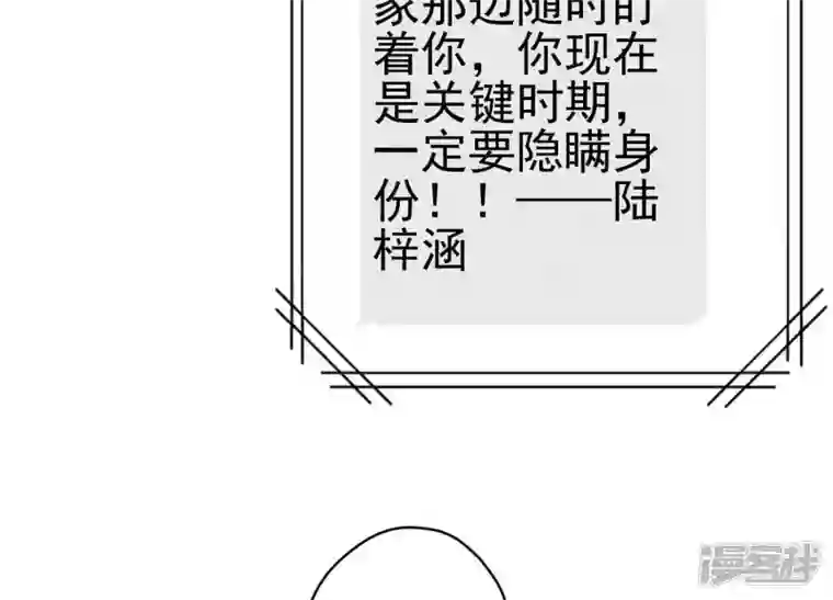 最豪赘婿 龙王殿第150话 谁是绊脚石