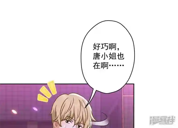 最豪赘婿 龙王殿第150话 谁是绊脚石