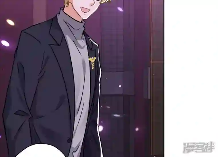 最豪赘婿 龙王殿第150话 谁是绊脚石