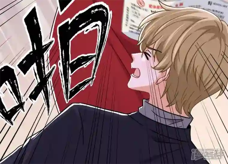 最豪赘婿 龙王殿第150话 谁是绊脚石