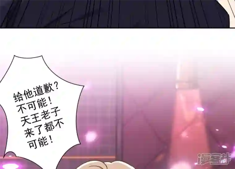 最豪赘婿 龙王殿第150话 谁是绊脚石