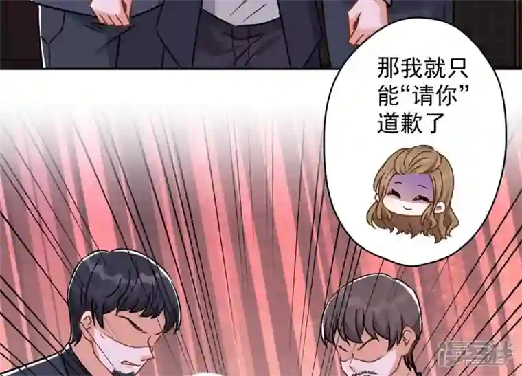 最豪赘婿 龙王殿第150话 谁是绊脚石