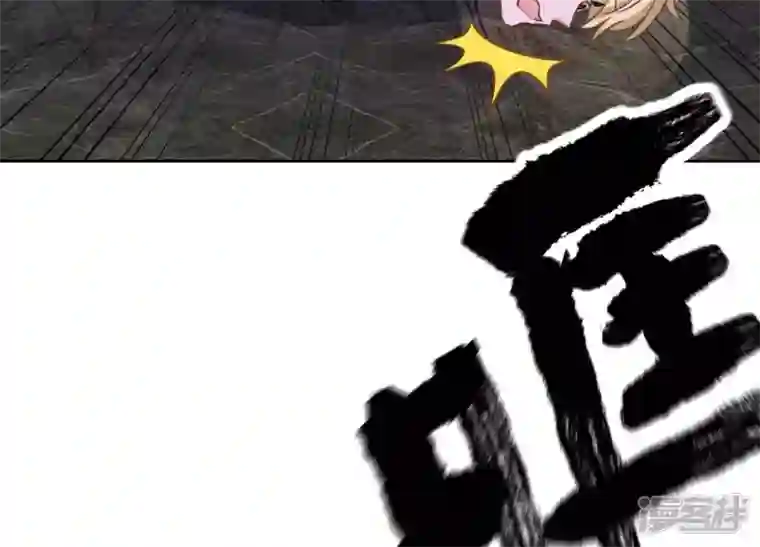 最豪赘婿 龙王殿第150话 谁是绊脚石