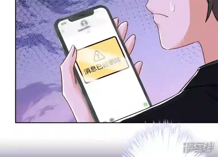 最豪赘婿 龙王殿第150话 谁是绊脚石