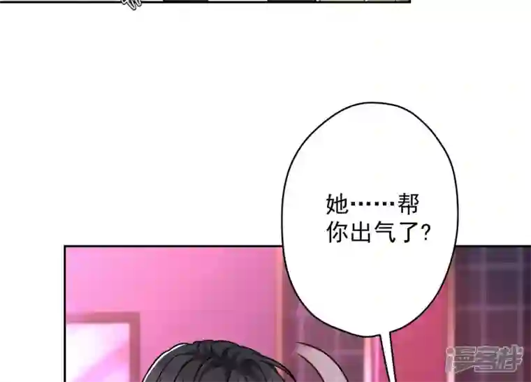 最豪赘婿 龙王殿第150话 谁是绊脚石