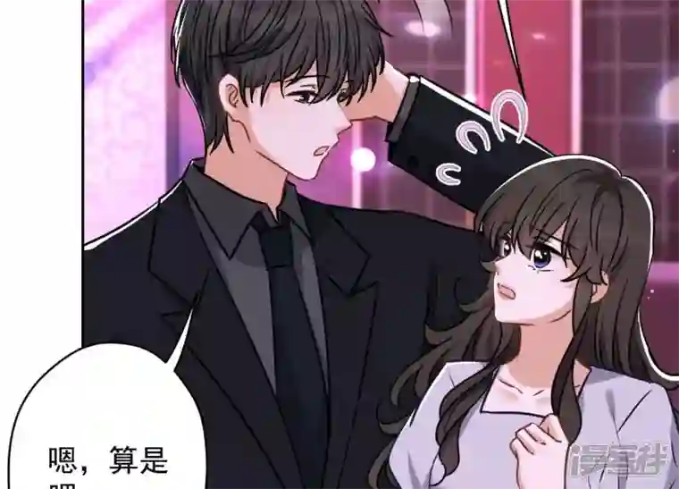 最豪赘婿 龙王殿第150话 谁是绊脚石