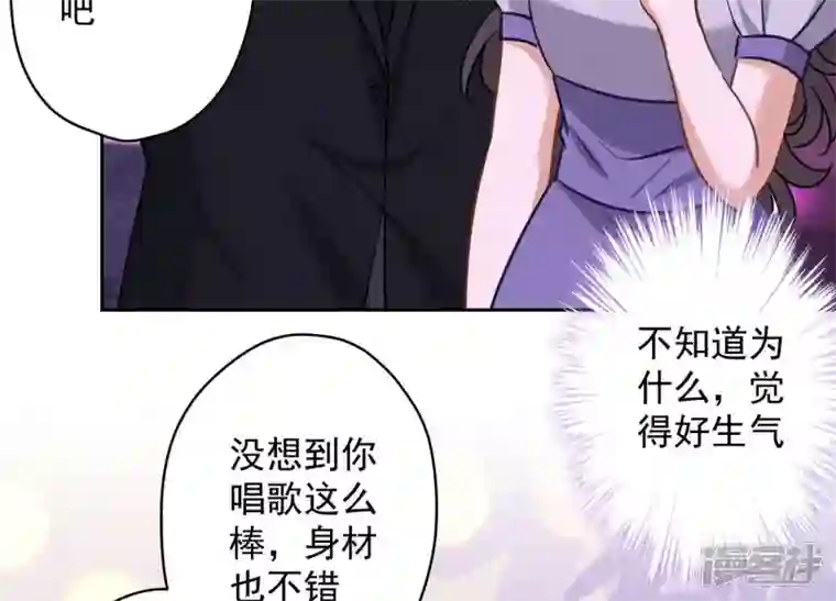 最豪赘婿 龙王殿第150话 谁是绊脚石