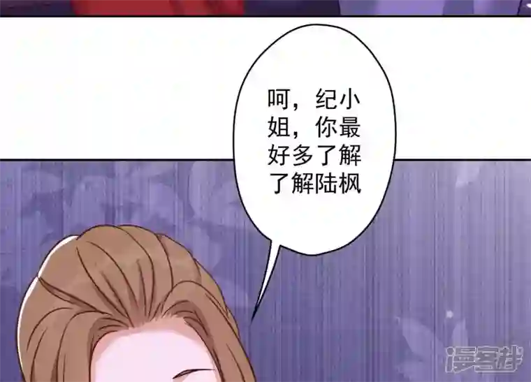 最豪赘婿 龙王殿第150话 谁是绊脚石