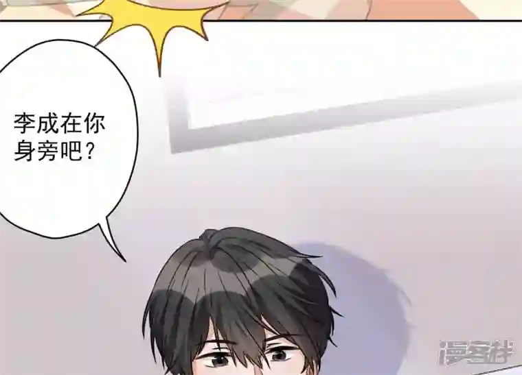 最豪赘婿 龙王殿第151话 独一无二的存在