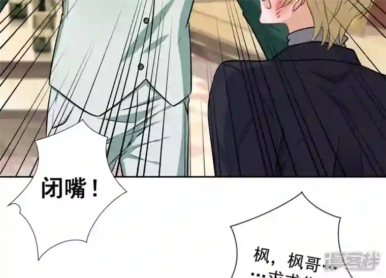 最豪赘婿 龙王殿第151话 独一无二的存在