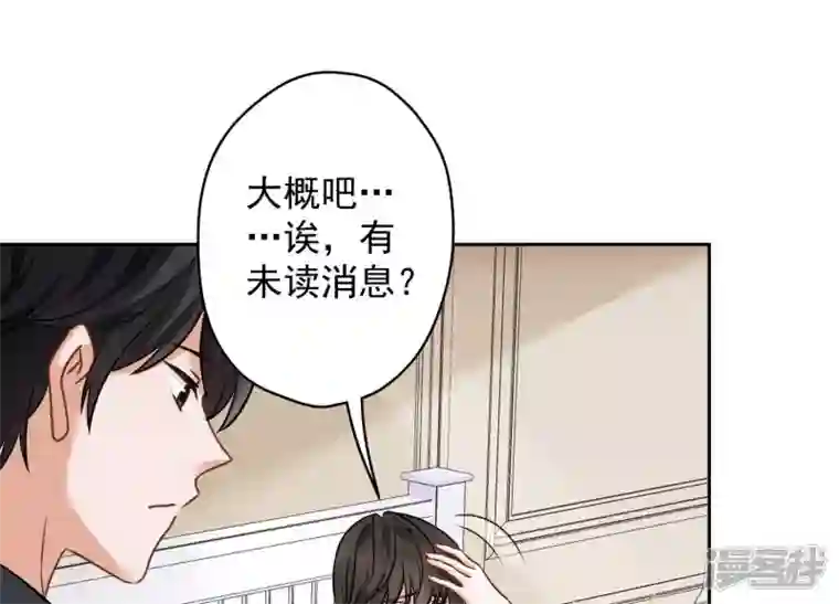 最豪赘婿 龙王殿第152话 总裁媳妇最厉害