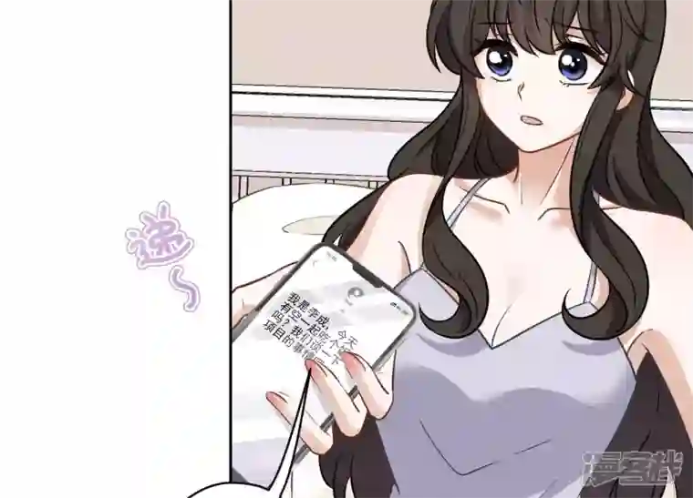 最豪赘婿 龙王殿第152话 总裁媳妇最厉害