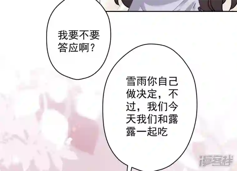 最豪赘婿 龙王殿第152话 总裁媳妇最厉害