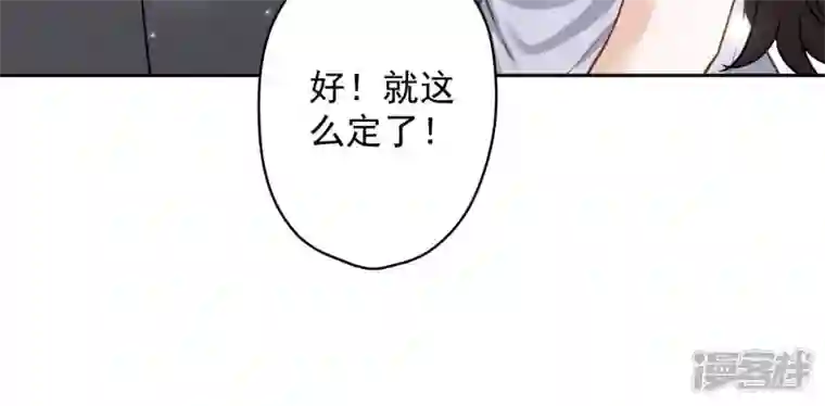 最豪赘婿 龙王殿第152话 总裁媳妇最厉害