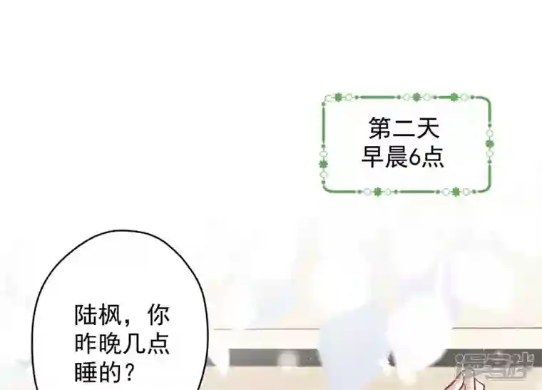 最豪赘婿 龙王殿第152话 总裁媳妇最厉害