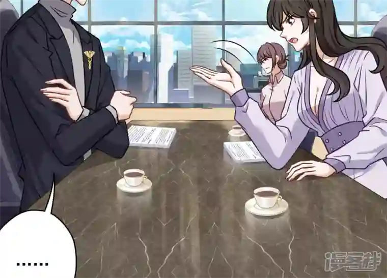 最豪赘婿 龙王殿第152话 总裁媳妇最厉害