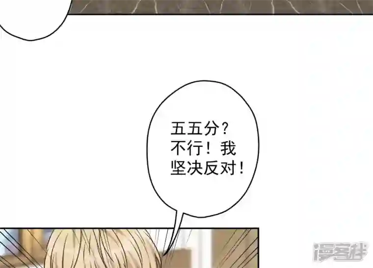 最豪赘婿 龙王殿第152话 总裁媳妇最厉害