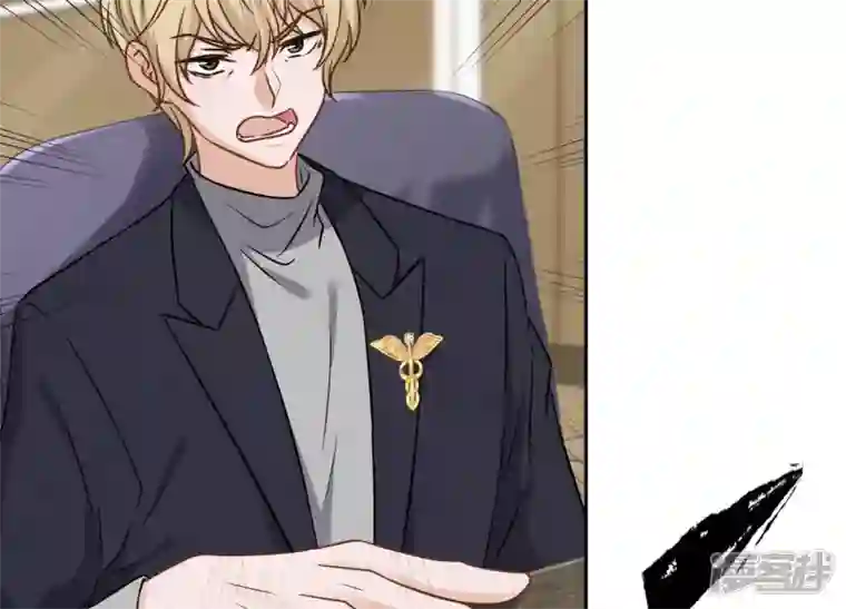 最豪赘婿 龙王殿第152话 总裁媳妇最厉害