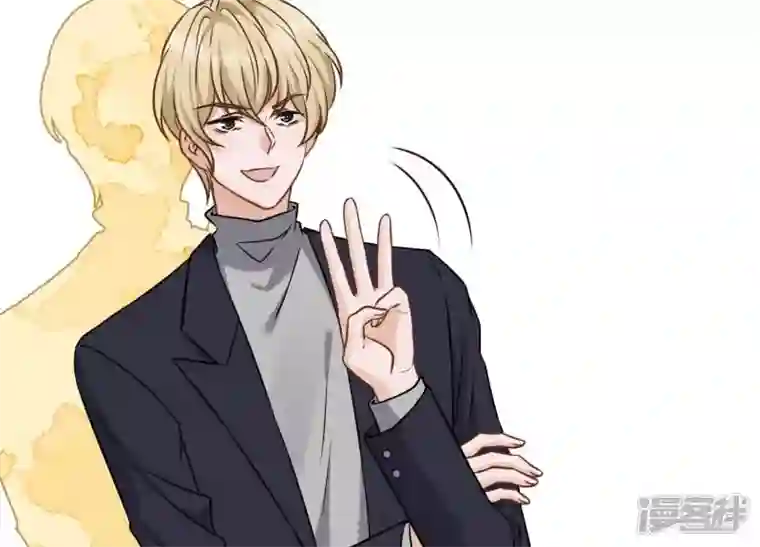 最豪赘婿 龙王殿第152话 总裁媳妇最厉害