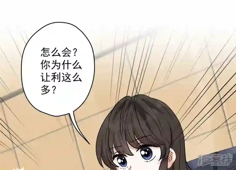 最豪赘婿 龙王殿第152话 总裁媳妇最厉害