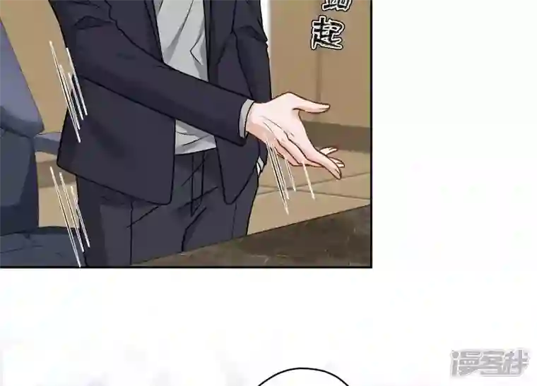 最豪赘婿 龙王殿第152话 总裁媳妇最厉害