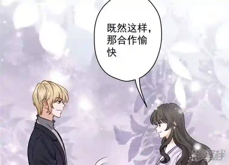 最豪赘婿 龙王殿第152话 总裁媳妇最厉害