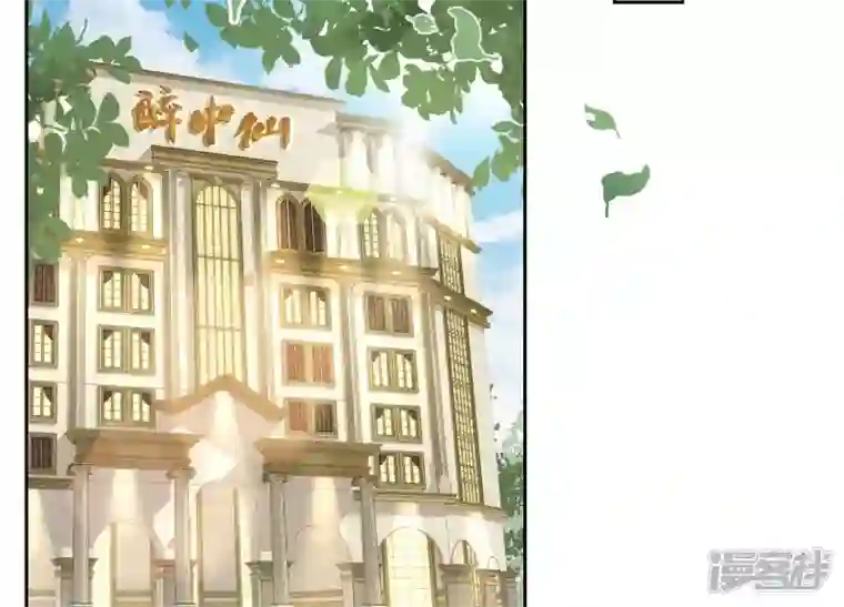 最豪赘婿 龙王殿第152话 总裁媳妇最厉害