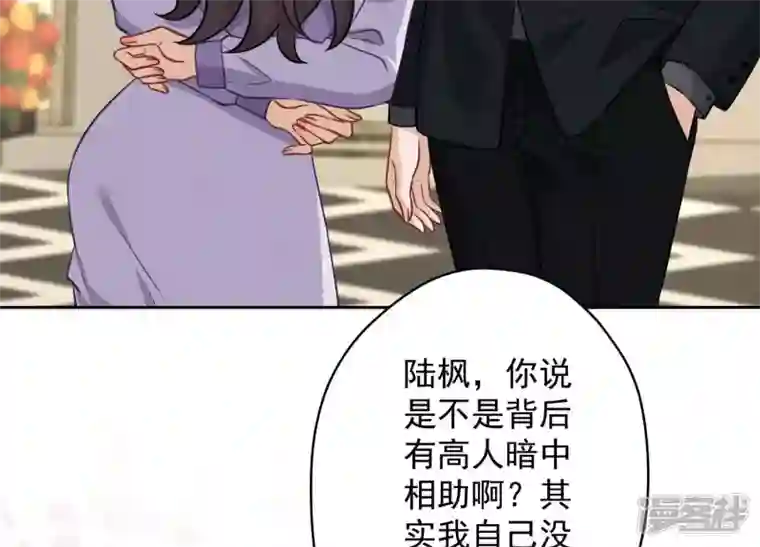 最豪赘婿 龙王殿第152话 总裁媳妇最厉害