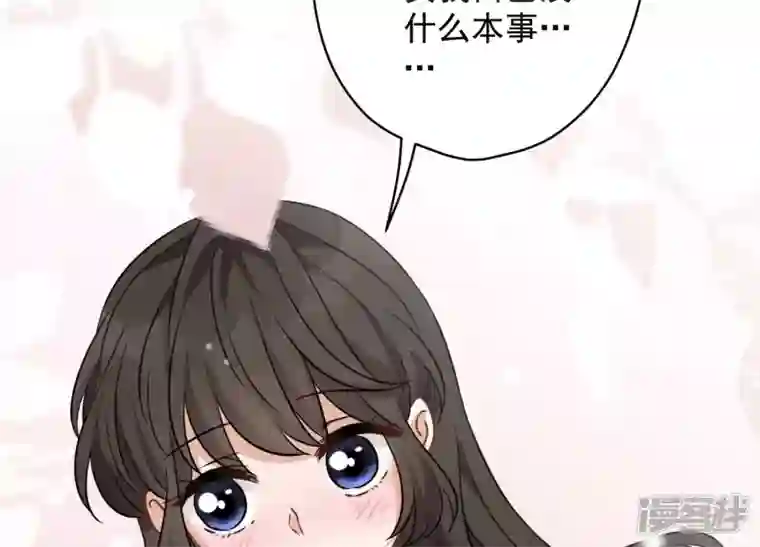 最豪赘婿 龙王殿第152话 总裁媳妇最厉害