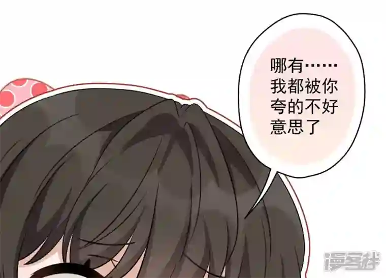 最豪赘婿 龙王殿第152话 总裁媳妇最厉害