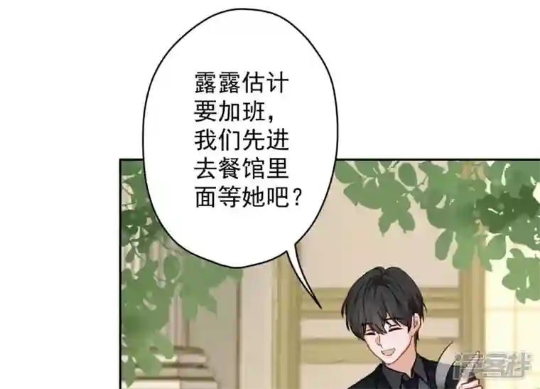 最豪赘婿 龙王殿第152话 总裁媳妇最厉害