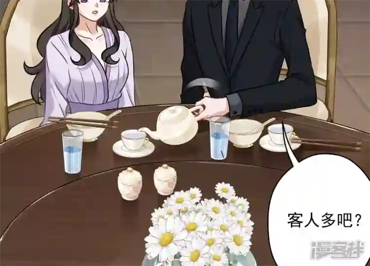 最豪赘婿 龙王殿第152话 总裁媳妇最厉害