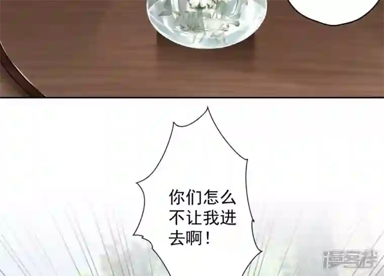 最豪赘婿 龙王殿第152话 总裁媳妇最厉害