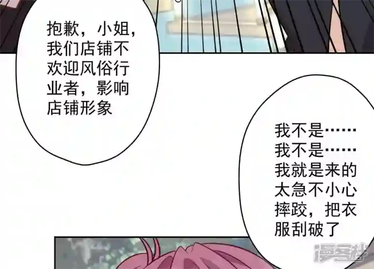 最豪赘婿 龙王殿第152话 总裁媳妇最厉害