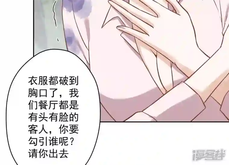 最豪赘婿 龙王殿第152话 总裁媳妇最厉害