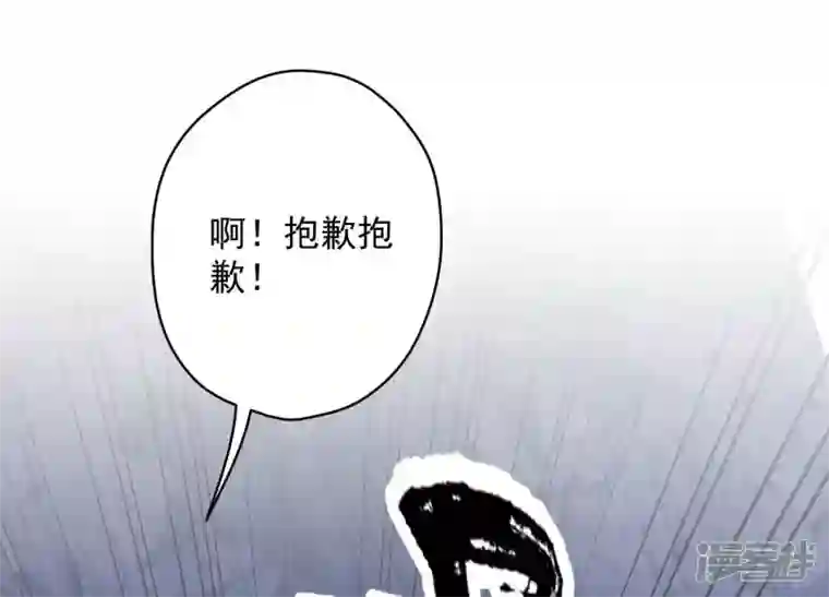 最豪赘婿 龙王殿第152话 总裁媳妇最厉害