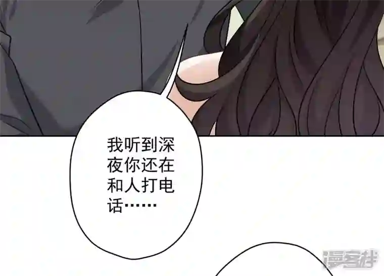 最豪赘婿 龙王殿第152话 总裁媳妇最厉害