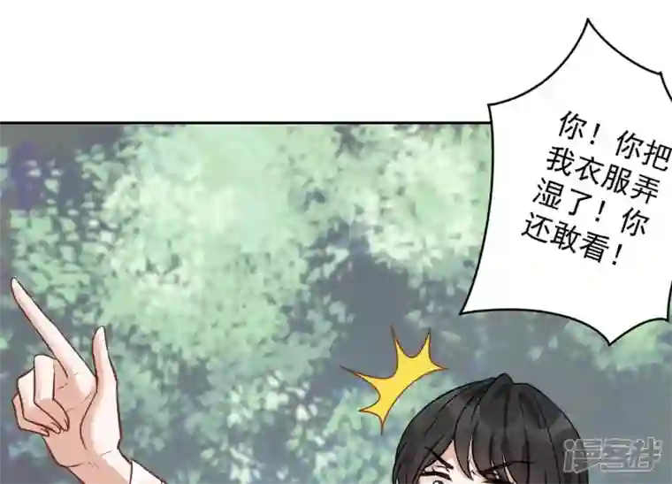 最豪赘婿 龙王殿第152话 总裁媳妇最厉害