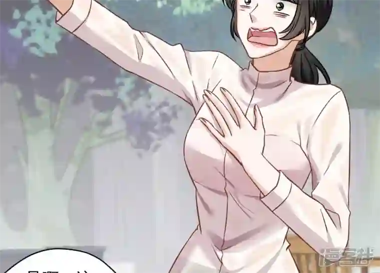 最豪赘婿 龙王殿第152话 总裁媳妇最厉害