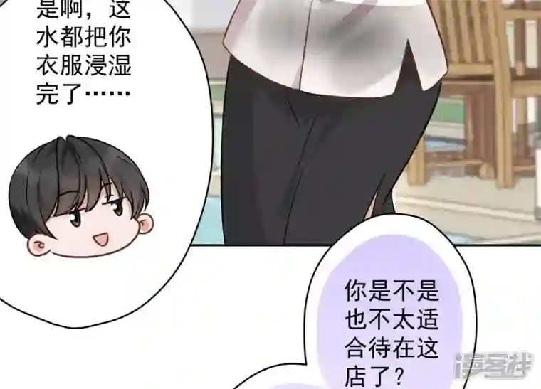 最豪赘婿 龙王殿第152话 总裁媳妇最厉害