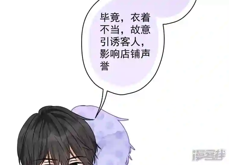 最豪赘婿 龙王殿第152话 总裁媳妇最厉害