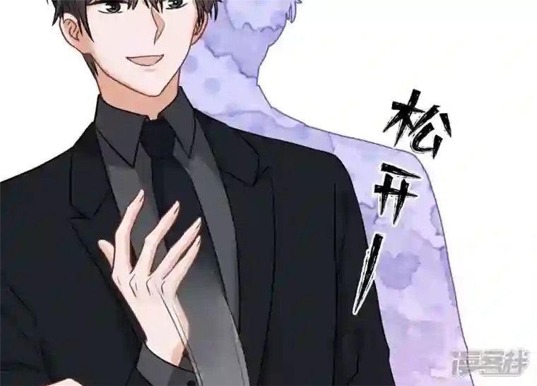 最豪赘婿 龙王殿第152话 总裁媳妇最厉害