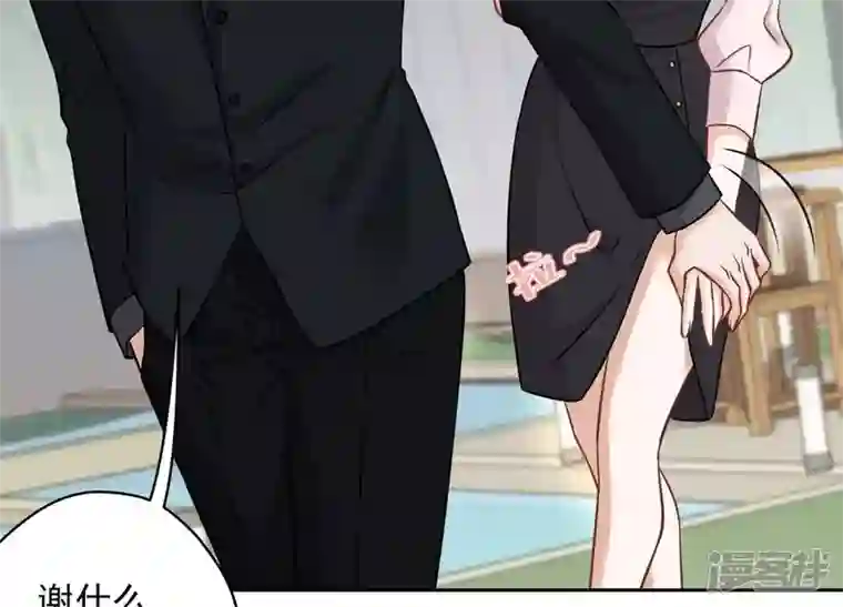 最豪赘婿 龙王殿第152话 总裁媳妇最厉害