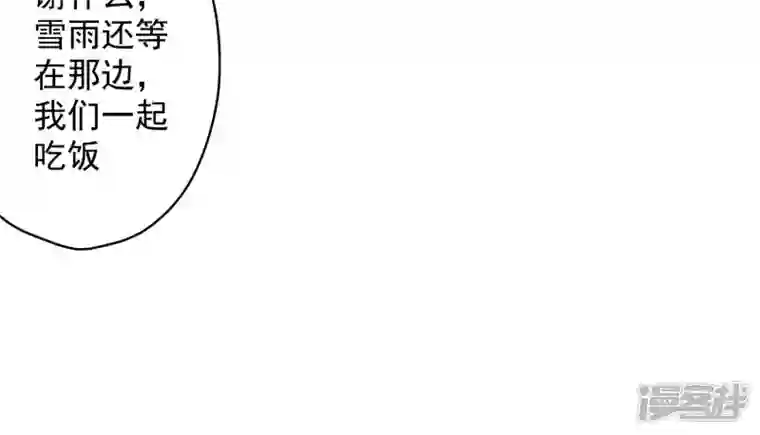 最豪赘婿 龙王殿第152话 总裁媳妇最厉害