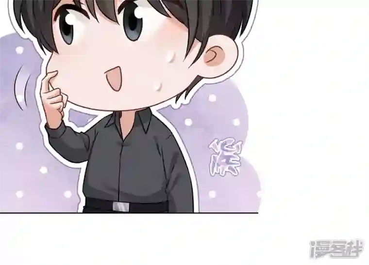 最豪赘婿 龙王殿第152话 总裁媳妇最厉害