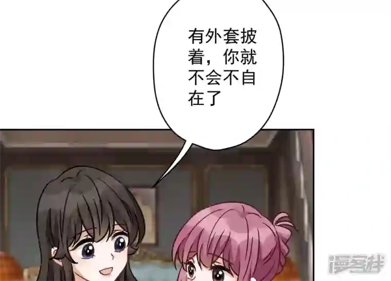 最豪赘婿 龙王殿第153话 打脸来的真快