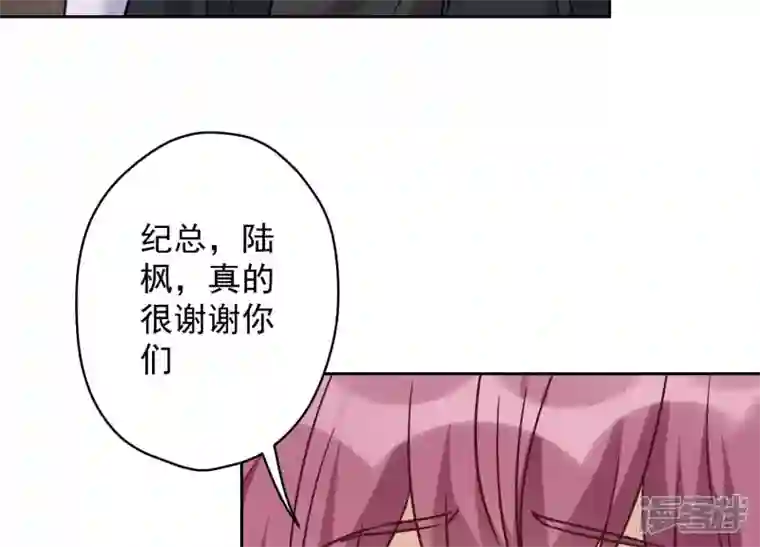 最豪赘婿 龙王殿第153话 打脸来的真快